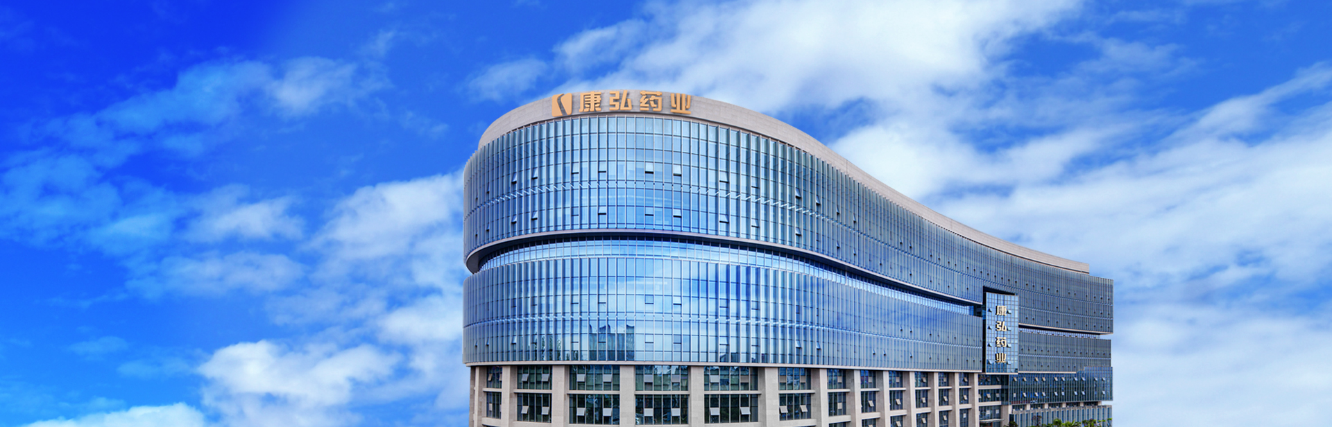 构筑起以高科技创新药物研发为核心的企业竞争力