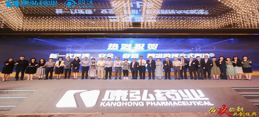 6月11日，“历玖弥新，共创经典”朗沐上市九周年暨预充式朗沐（PFS）上市庆典在上海举办。